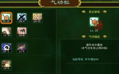 热血江湖交易担保费到底该买家出还是卖家出？一次讲清楚