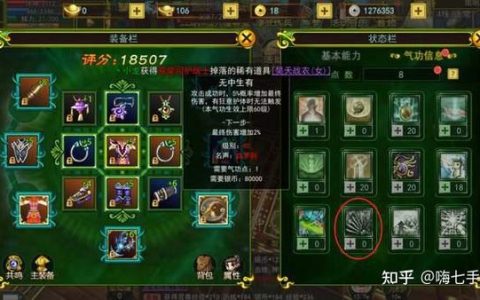 热血江湖捍卫活动全图攻略：高效刷怪路线与奖励速拿技巧