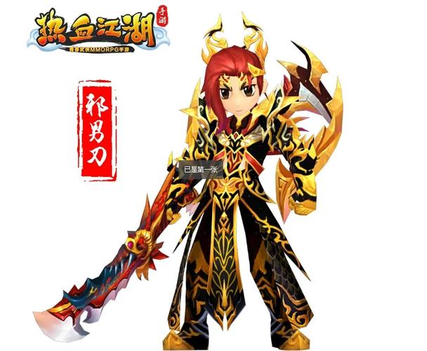 热血江湖刺客VS刀客怎么打？高手教你3招轻松反制-5