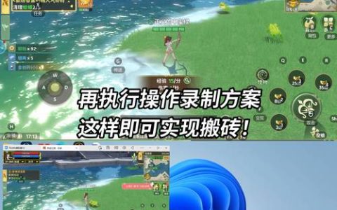 亲测！热血江湖笔记本10开不卡顿配置与优化教程