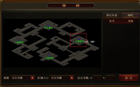 热血江湖逃跑指令全攻略，3秒教你快速脱战保命
