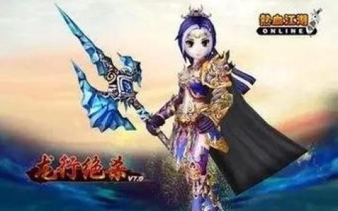 热血江湖各职业CG动画全解析，哪个职业最帅？