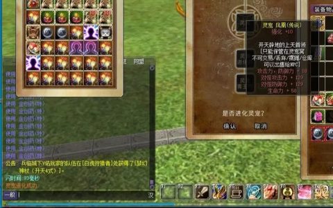 热血江湖神灵合成攻略：3分钟搞懂最新版本配方