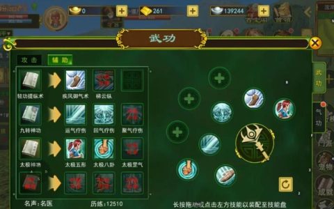 热血江湖手游邪医属性加点攻略，新手必看高效配法