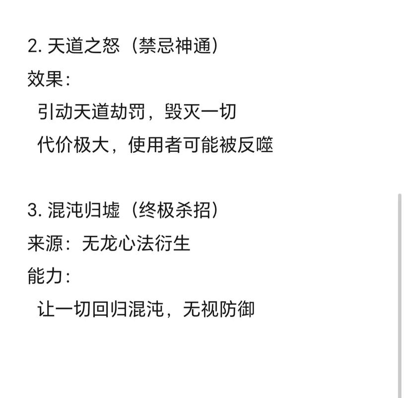 热血江湖龙符合成全攻略:手把手教你轻松搞定-5 热血江湖龙符合成全攻略:手把手教你轻松搞定-5
