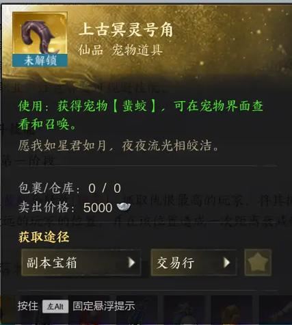 热血江湖焚魂怪最新打法，3分钟速通亲测有效-3