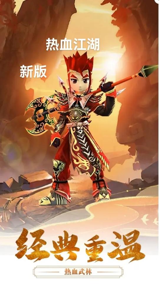 热血江湖2026新服开放时间表，开服首日必看攻略-5