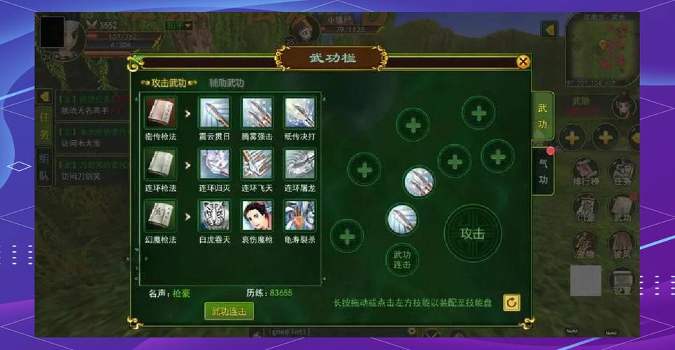 热血江湖高级奇玉石怎么获得？最新掉落位置与合成技巧-5