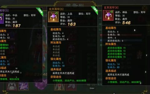 热血江湖手游：属性石合成3大技巧，轻松提升战力