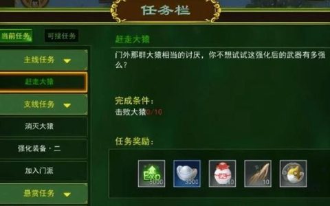 热血江湖手游平民天启怎么玩？零氪开荒最强攻略