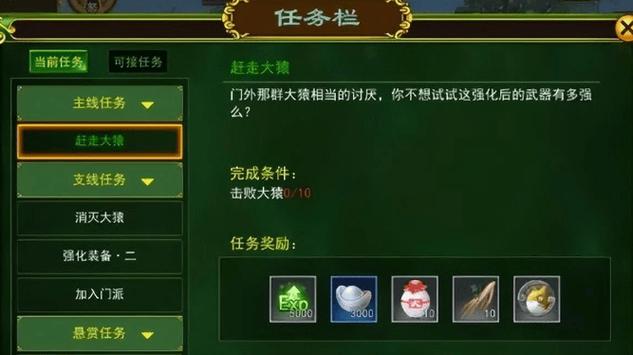 热血江湖手游平民天启怎么玩？零氪开荒最强攻略-1