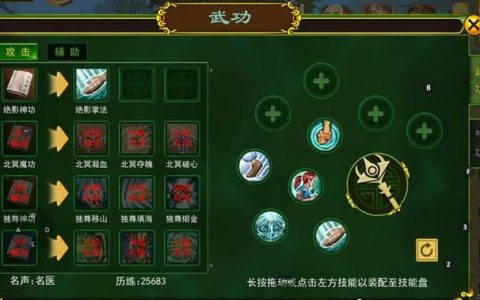 热血江湖Runtime Out怎么办？亲测3种方法稳定不掉线
