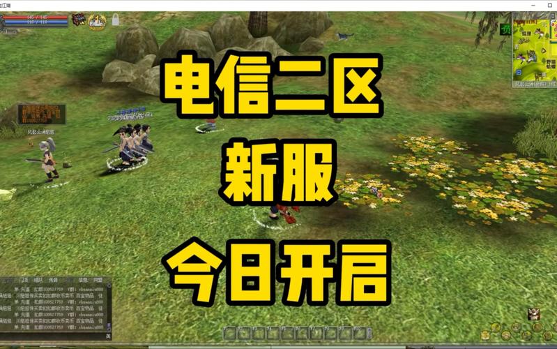 热血江湖官服新版本必看！2026年开荒全攻略-2