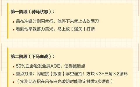 热血江湖坐骑获取全攻略：这3个隐藏任务千万别错过！