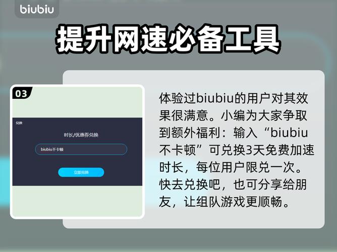 热血江湖频繁掉线？3分钟自查+解决方案亲测有效-3