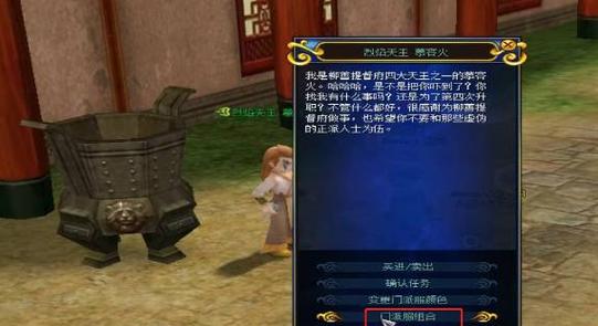 热血江湖门甲这样搭配武器，伤害直接翻倍！-2