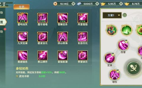 热血江湖拜师技能几级拿？最新师徒系统奖励一览