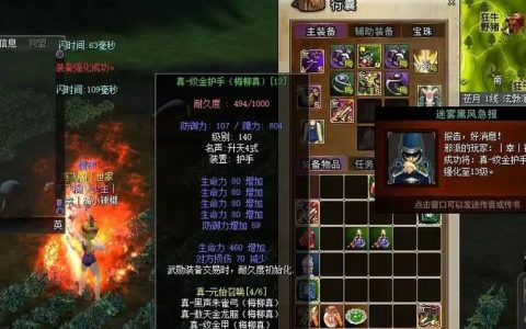热血江湖锻造裁缝速成攻略，新手必看升级技巧