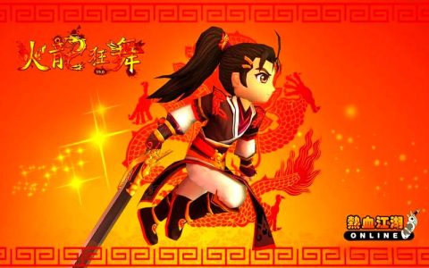 热血江湖版本大揭秘！最新2026年到底有几个版本能玩