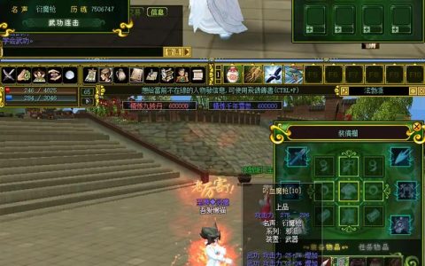 热血江湖人在江湖155版本 必看高效升级攻略
