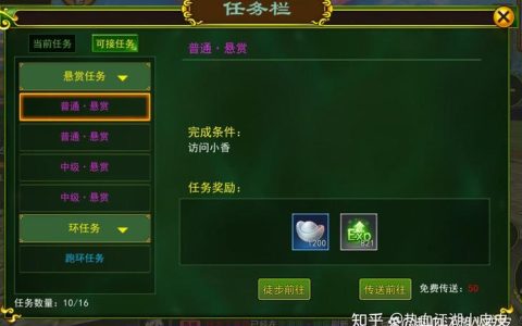 热血江湖金币最值钱用法，新手必看3个高效使用技巧