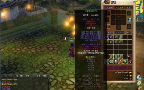 热血江湖格斗家武器选择指南，新手必看搭配推荐