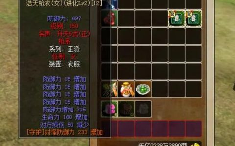 热血江湖符升级攻略：3分钟看懂最新高效方法