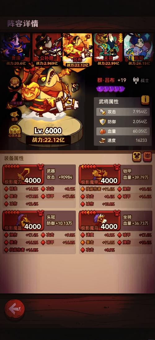 热血江湖淬炼功能怎么解锁？最新版本详细流程-4