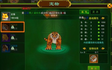热血江湖74级解锁全攻略：这些玩法千万别错过！