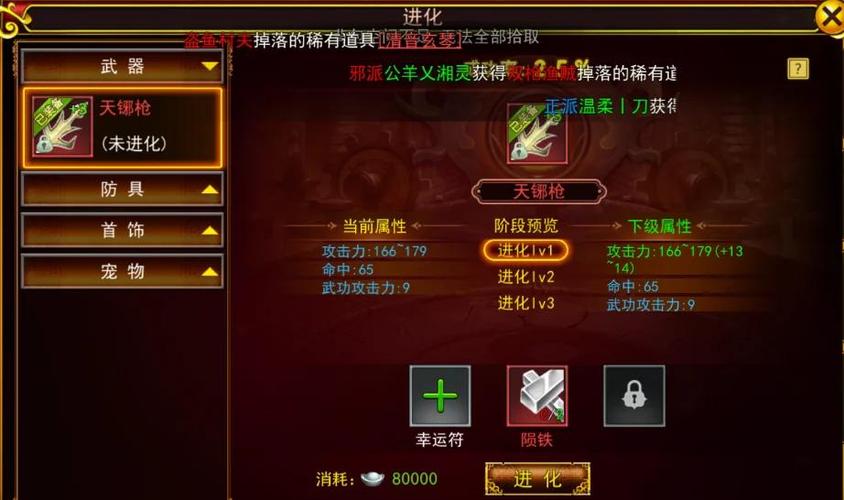 热血挂机江湖新手攻略:5分钟看懂零氪玩法-1 热血挂机江湖新手攻略:5分钟看懂零氪玩法-1