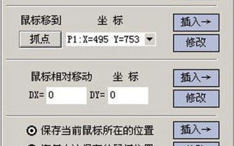 热血江湖移动精灵使用教程：3分钟学会挂机刷怪技巧