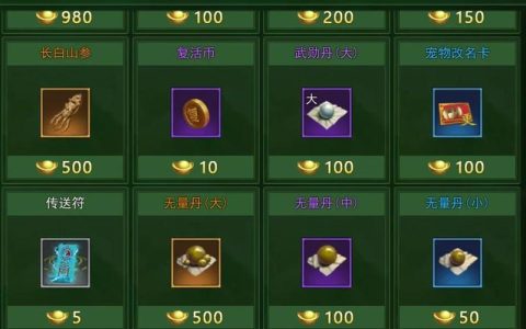热血江湖伪造天尊最新打法攻略，5分钟轻松通关