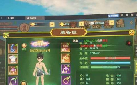 热血江湖弓手武器TOP10排行 最新版本必看推荐