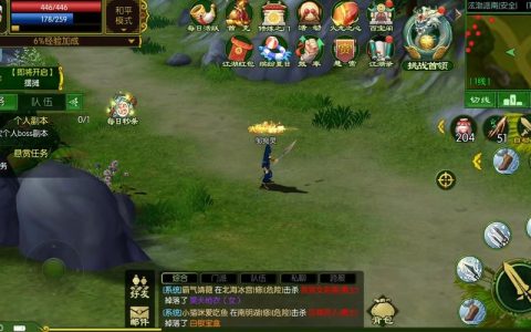 热血江湖最新版：比传奇更爽的刷怪爆装手游，零氪也能玩