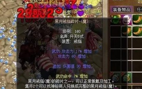 热血江湖黑夜模式怎么玩？新手必看高效开荒攻略