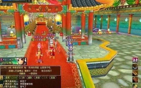 热血江湖结婚系统详解：花多少钱才值？