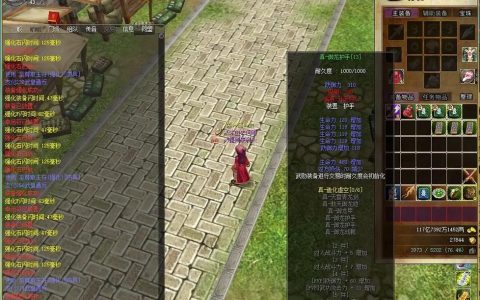 热血江湖武勋装备下三怎么选？最新搭配攻略来了