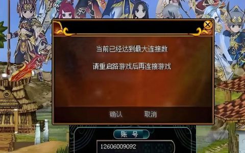 热血江湖镇魔收徒攻略：新手必看快速入门技巧