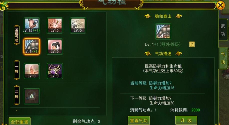 热血江湖杜哥最新打法教学，3分钟轻松通关-4