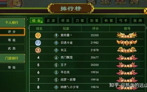 热血江湖最省钱的氪金攻略，亲测这3种方式最划算