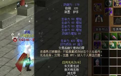 热血江湖40级酒泉怎么打？新手必看高效刷怪路线