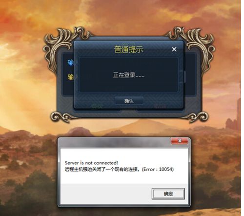 热血江湖频繁掉线？3分钟自查+解决方案亲测有效-2