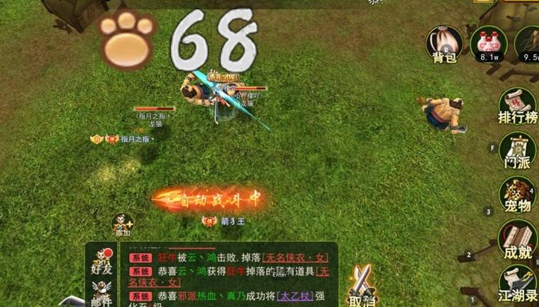 热血江湖40级高效打怪攻略：亲测地图与配装推荐-5