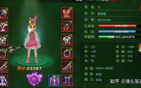 热血江湖群医历练攻略：3分钟速通最新副本技巧