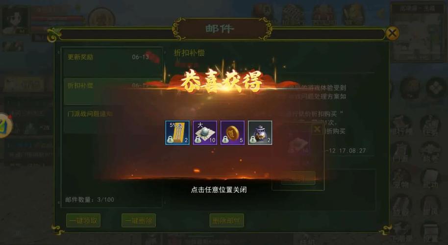 热血江湖最新亲测：教你轻松卡进石头里，避开所有坑-2