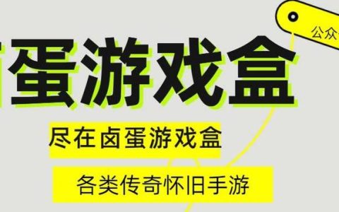 热血江湖押镖全流程攻略，新手必看高效玩法技巧