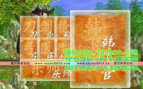 热血江湖服务端纯任务攻略：零修改一步到位教程