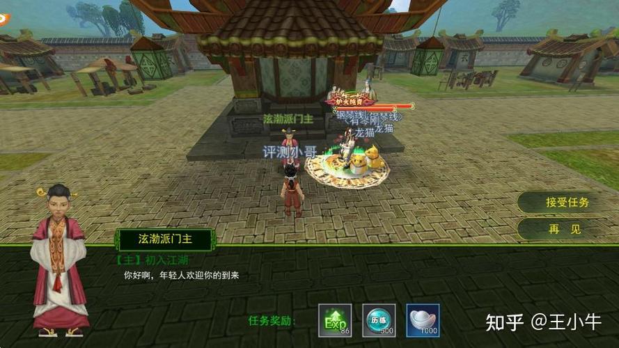 热血江湖2塞班怎么玩？最新入门攻略+必看避坑指南-2