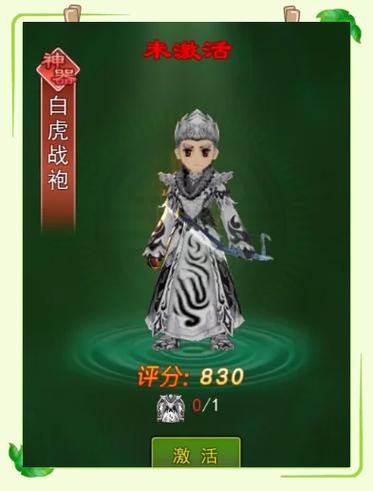 热血江湖藏蓝大衣披风怎么获取？最新高效攻略来了-1
