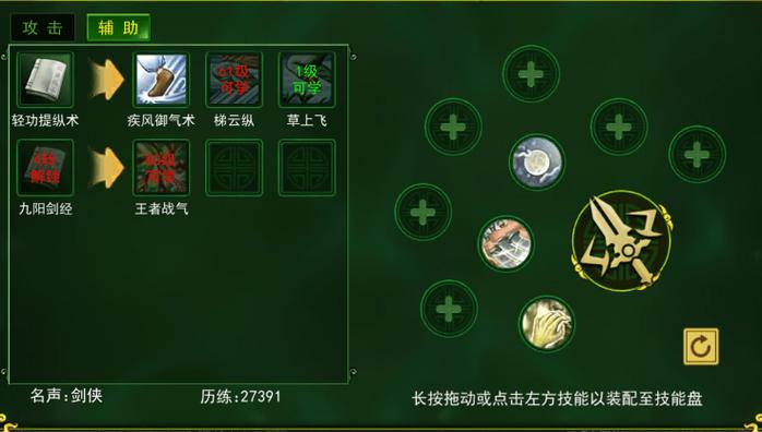 热血江湖高帧率设置教程，亲测丝滑不掉帧-1